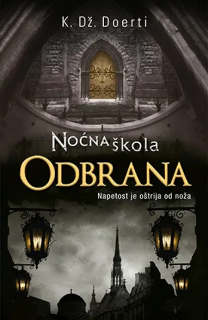 NOĆNA ŠKOLA ODBRANA - K. Dž. Doerti ( 7928 )