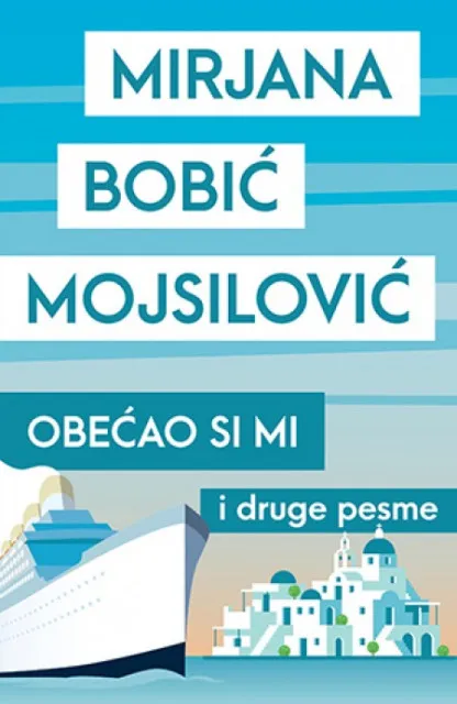 Obećao si mi - Mirjana Bobić Mojsilović ( 10118 )