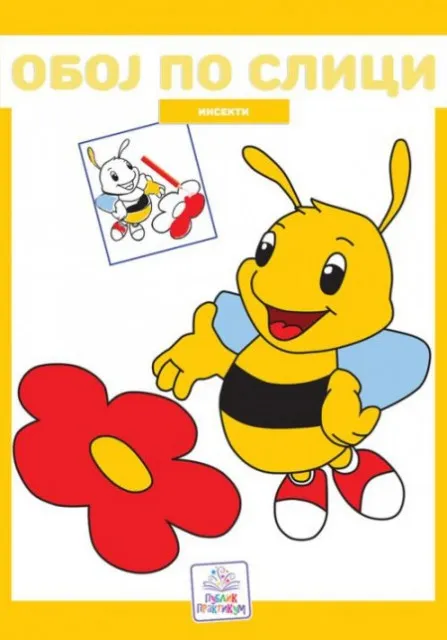 Oboj po slici - Insekti ( 811 )