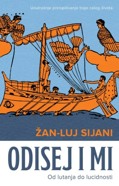 Odisej i mi ( H0242 )