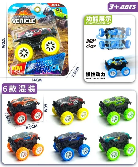 Off road mini auto za igru ( 891682 )