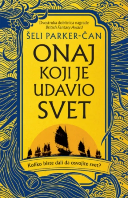 Onaj koji je udavio svet - Šeli Parker-Čan ( 14247 )