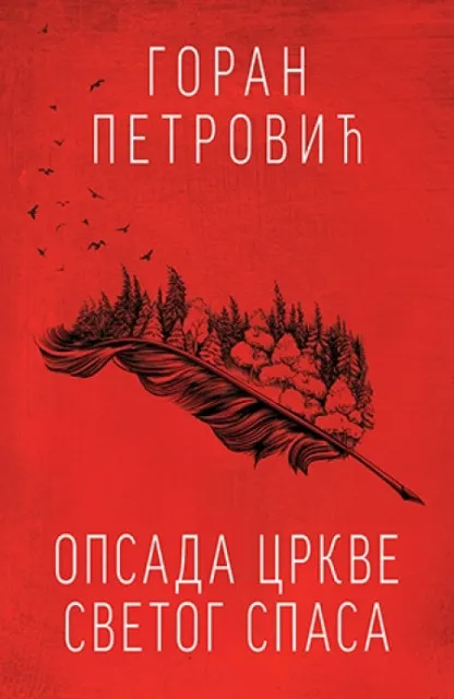 Opsada crkve Svetog Spasa - Goran Petrović ( 9393 )