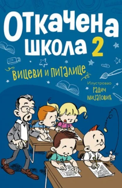 Otkačena škola 2 - grupa autora ( 10283 )