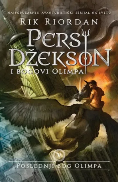 Persi DŽekson i bogovi Olimpa V - poslednji bog Olimpa - Rik Riordan ( 10274 )