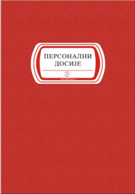 Personalni dosije 1/3 ( 01/35156 )