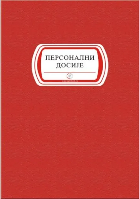 Personalni dosije ( 467 )