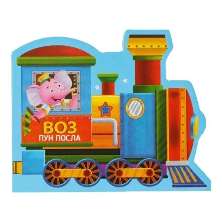 Pico slikovnica vozila ( 718352 )