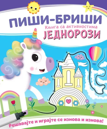 Piši-briši knjiga sa aktivnostima: Jednorozi ( 28338 )