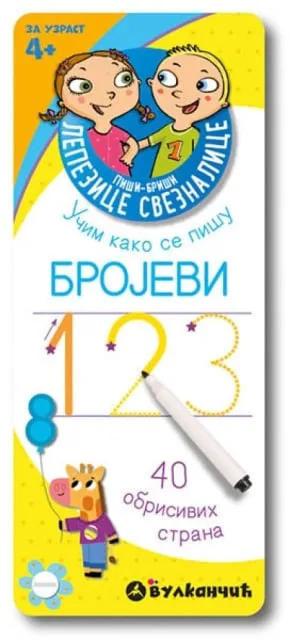 Piši-briši lepezice: Brojevi ( 312841 )