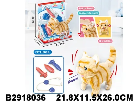 Plišana Maca igračka ( 803600 K )