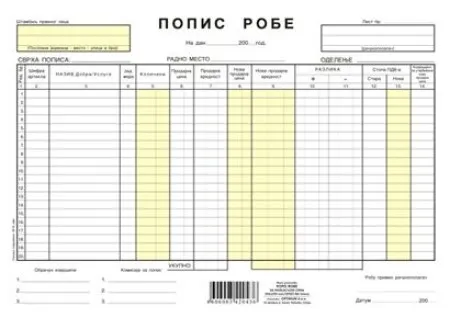 Popis robe a4 ncr sa nivelacijom 4820 ( 4820 )