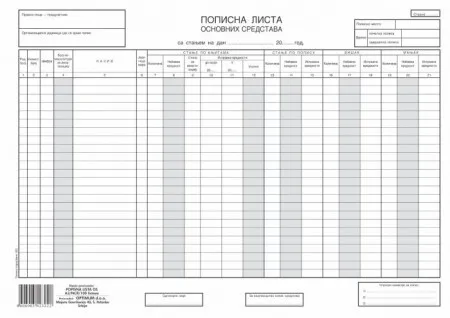 Popisna lista osnovnih sredstava ncr ( 933 )