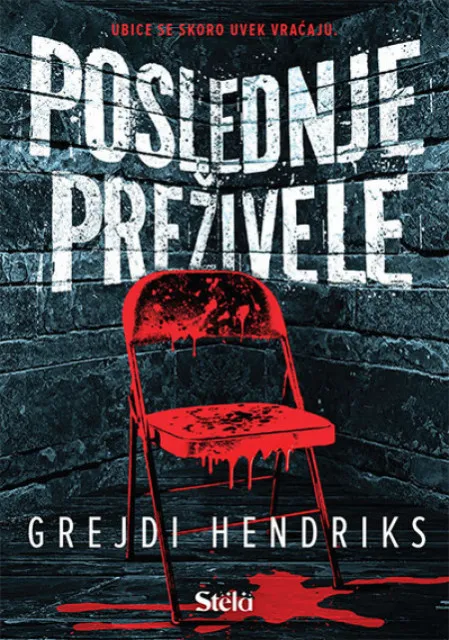 Poslednje preživele ( ST0071 )