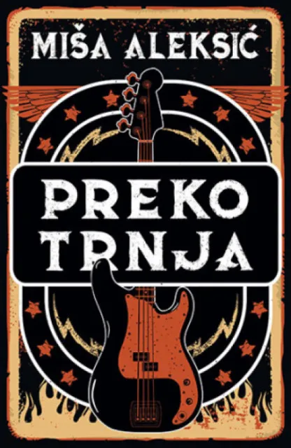 Preko trnja - Miša Aleksić ( 11081 )