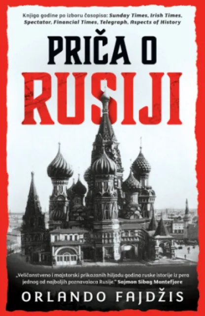 Priča O Rusiji - Orlando Fajdžis ( 12757 )