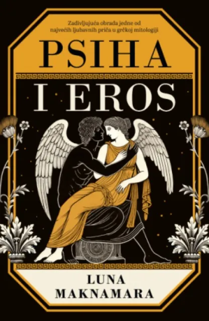 Psiha I Eros - Luna Maknamara ( 14262 )
