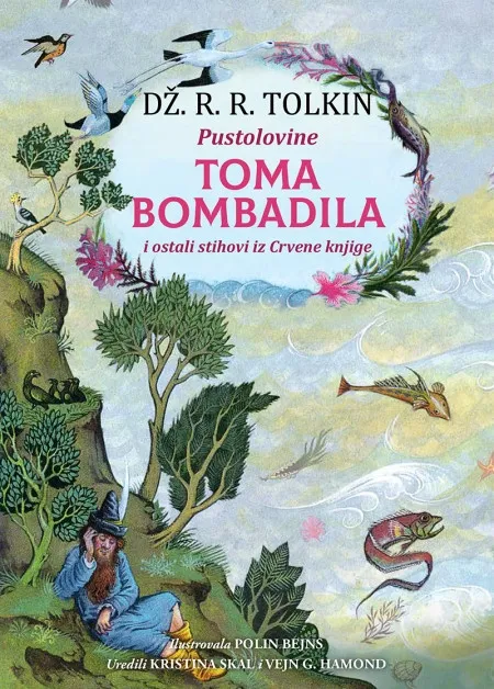 Pustolovine Toma Bombadila - Dž. R. R. Tolkin ( R0118 )