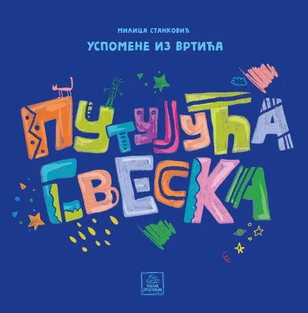 Putujuća sveska: uspomene iz vrtića ( 1843 )