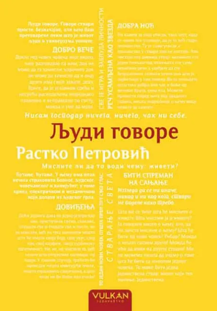 Rastko Petrović Ljudi govore ( 26513 )