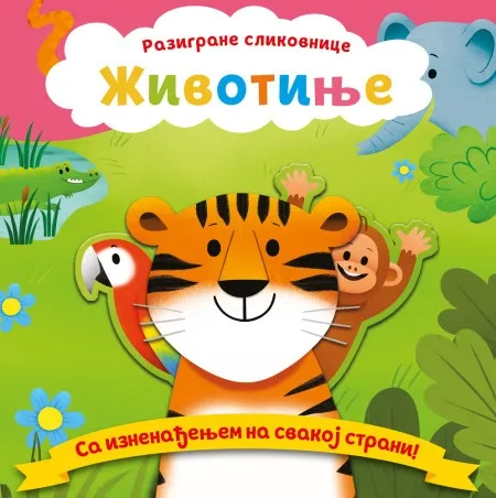 Razigrane slikovnice: Životinje ( 28420 )
