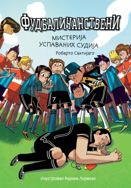 Roberto Santijago Fudbaličanstveni – Misterija uspavanih sudija ( 29599 )