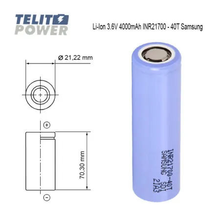 Samsung Li-Ion 3.6V 4000mAh INR21700 - 40T ( 2848 )