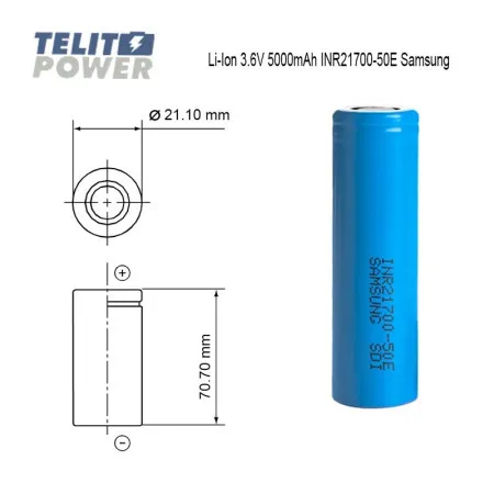 Samsung Li-Ion 3.6V 5000mAh INR21700 - 50E ( 3084 )