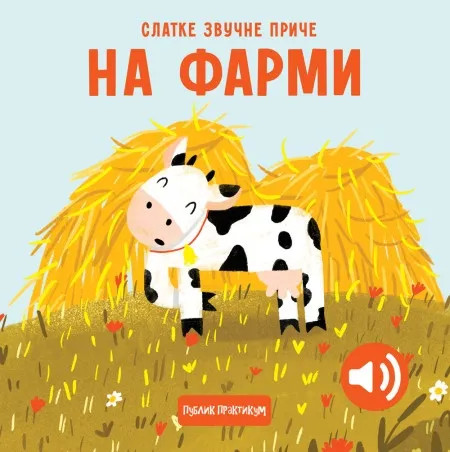 Slatke zvučne priče: Na farmi - Đulija Pesavento Neli Agekjan ( 1738 )
