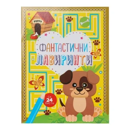Smart kid bojanka sa aktivnostima lavirint ( 718552 )