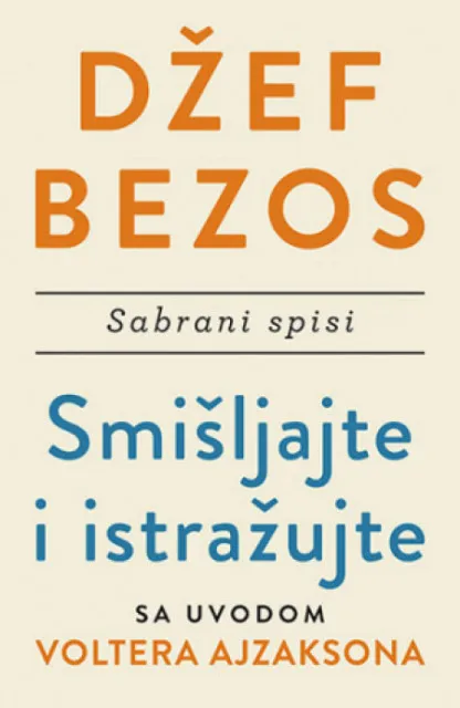 Smišljajte i istražujte - Džef Bezos ( 11094 )