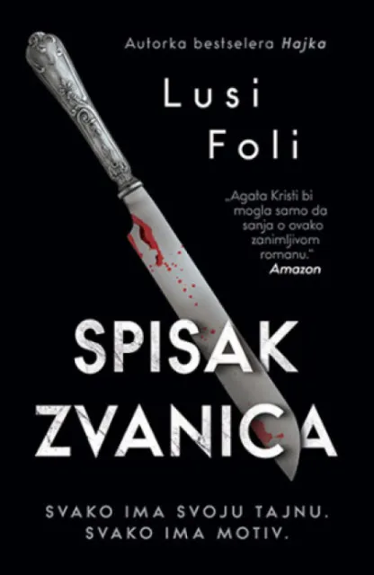 Spisak zvanica - Lusi Foli ( 11023 )