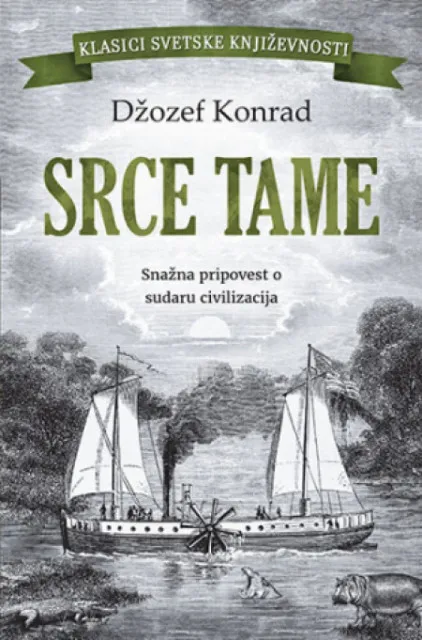 Srce tame - Džozef Konrad ( 11606 )