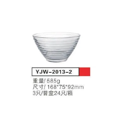Stklena cinija 3/1 16.8x7.5cm YJW-2013-2