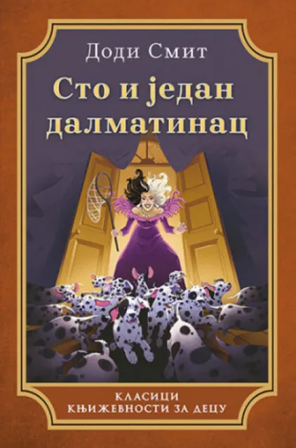 Sto i jedan Dalmatinac - Dodi Smit ( 10984 )
