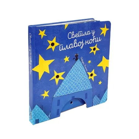Svetla u plavoj noci ( DEXY0182 )