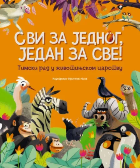 Svi za jednog, jedan za sve - Frančesko Fača ( 15095 )