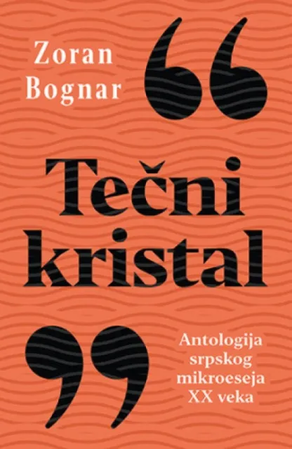 Tečni kristal - Zoran Bognar ( 12203 )