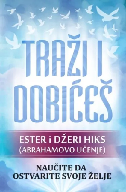 Traži i dobićeš - Ester i Džeri Hiks ( H0034 )