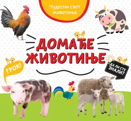 Čudesni svet životinja: Domaće životinje ( 27113 )
