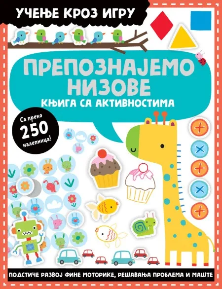 Učenje kroz igru – knjiga sa aktivnostima: Prepoznajemo nizove ( 26768 )