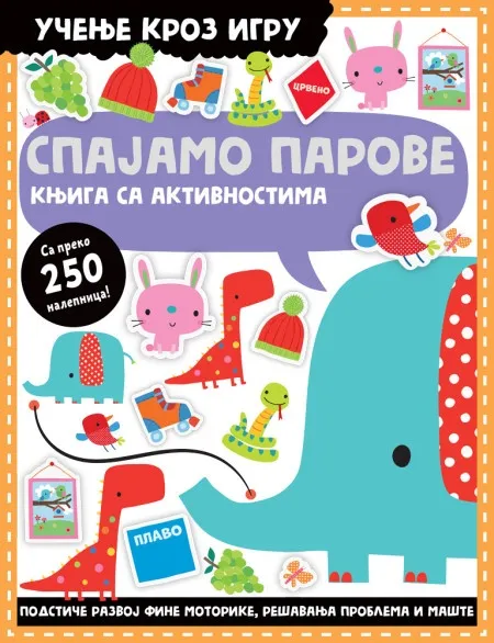 Učenje kroz igru – knjiga sa aktivnostima: Spajamo parove ( 26770 )