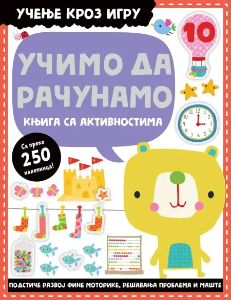 Učenje kroz igru – knjiga sa aktivnostima: Učimo da računamo ( 26769 )