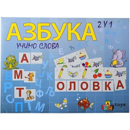Učimo slova- azbuka ( 630510 )