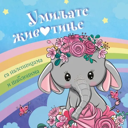 Umiljate životinje ( 28298 )
