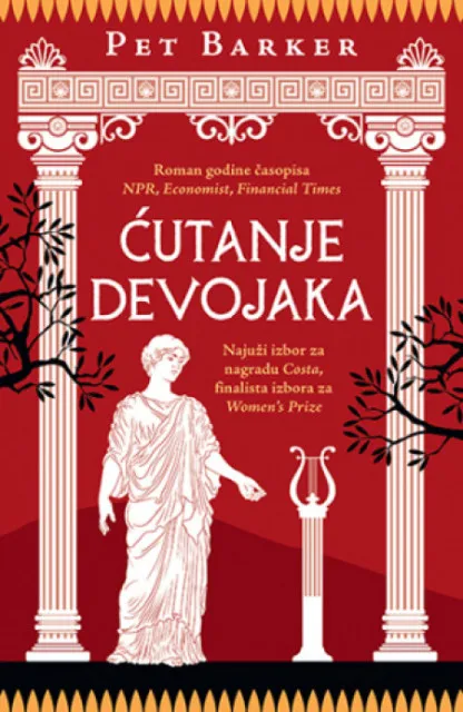 Ćutanje devojaka - Pet Barker ( 11677 )