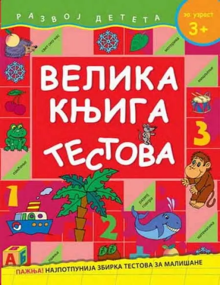 Velika knjiga testova - za uzrast 3+ ( 240066 )