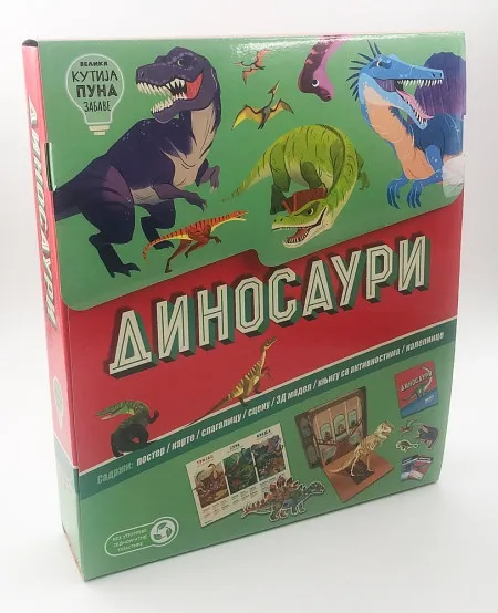 Velika kutija puna zabave: Dinosauri ( 28348 )