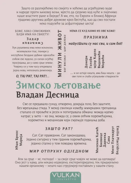 Vladan Desnica Zimsko ljetovanje ( 30146 )