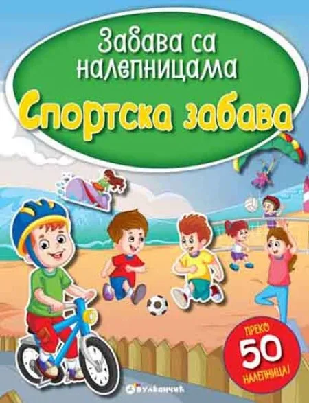 Zabava sa nalepnicama - Sportska zabava ( 282365 )